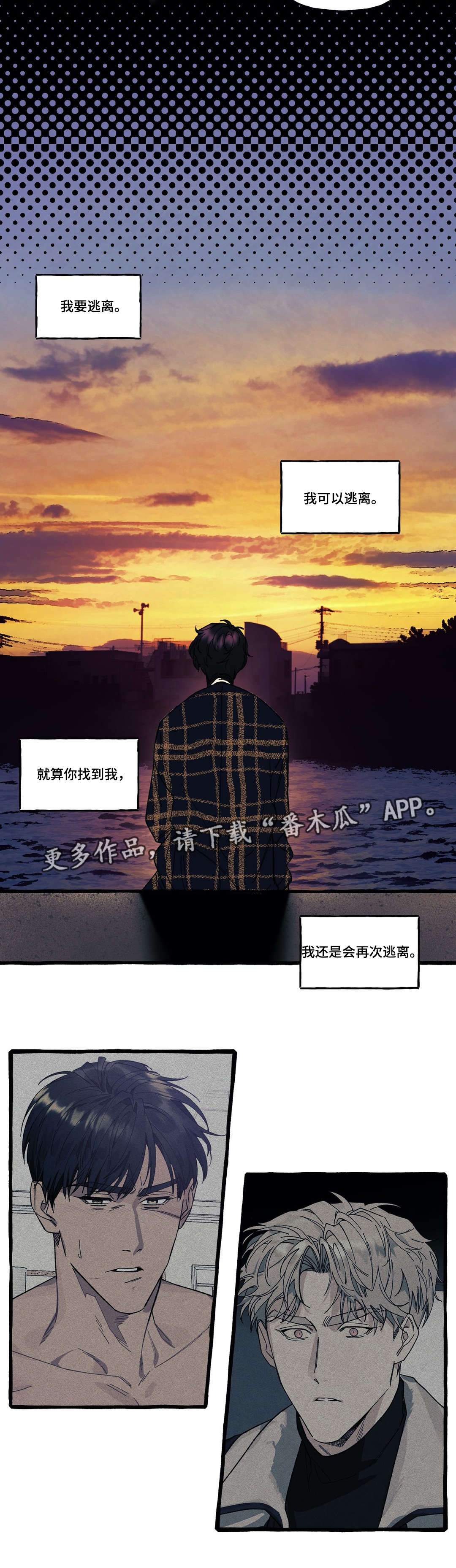 第30章：折磨6