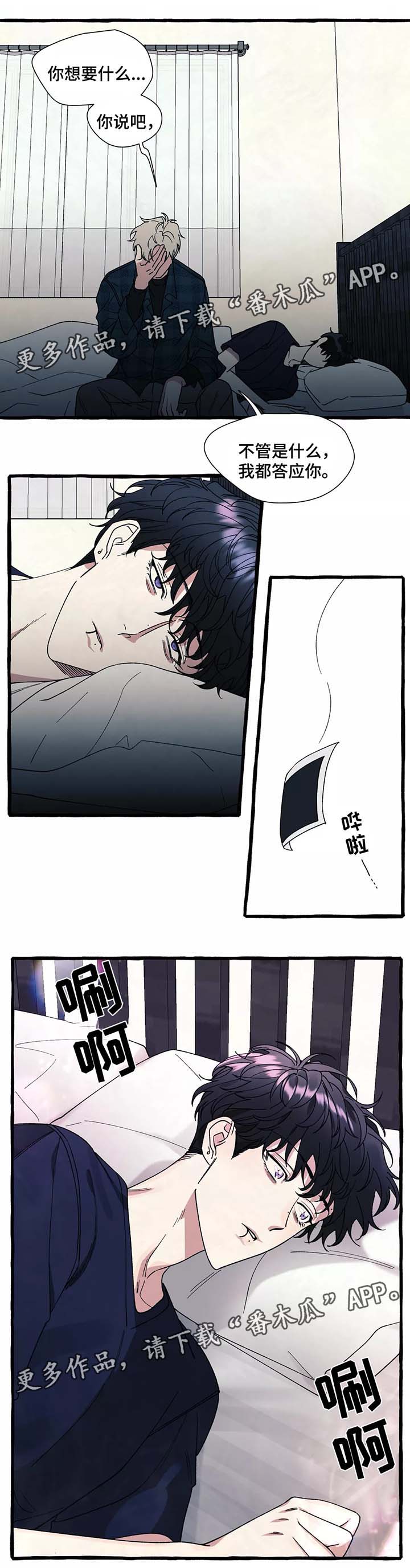 第39章：想去海边4