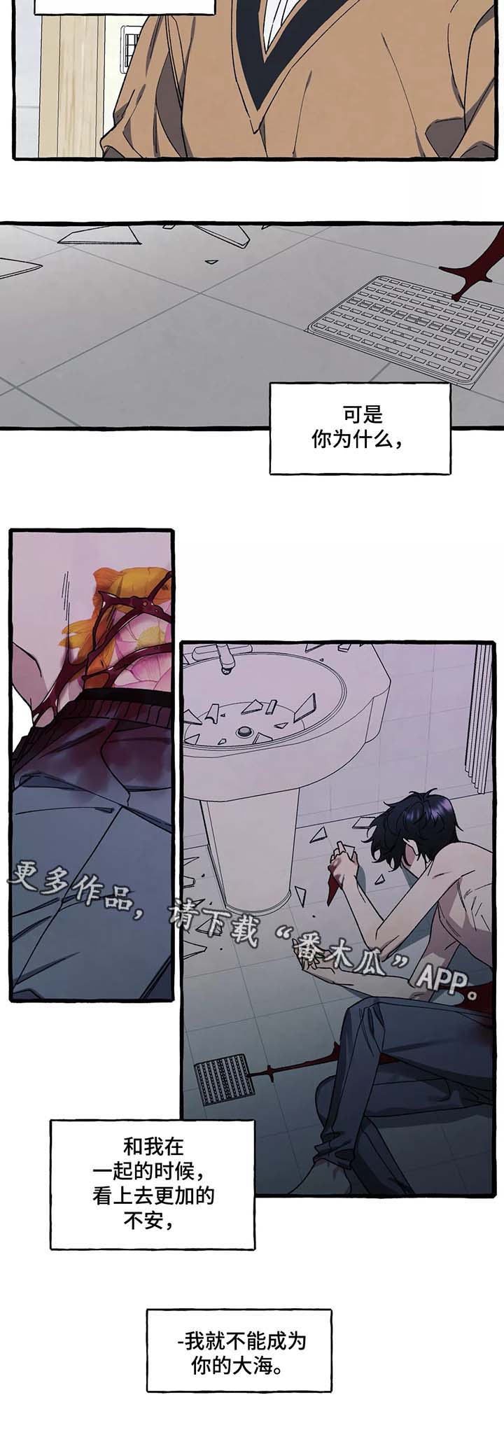 第38章：好危险6