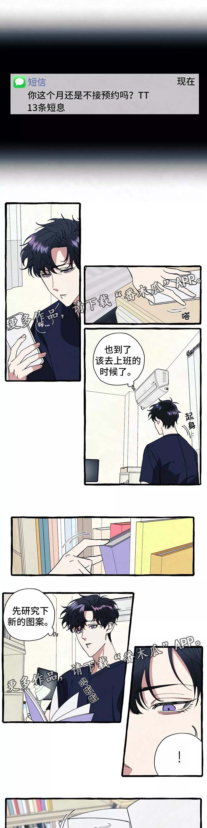 第35章：只要你愿意1