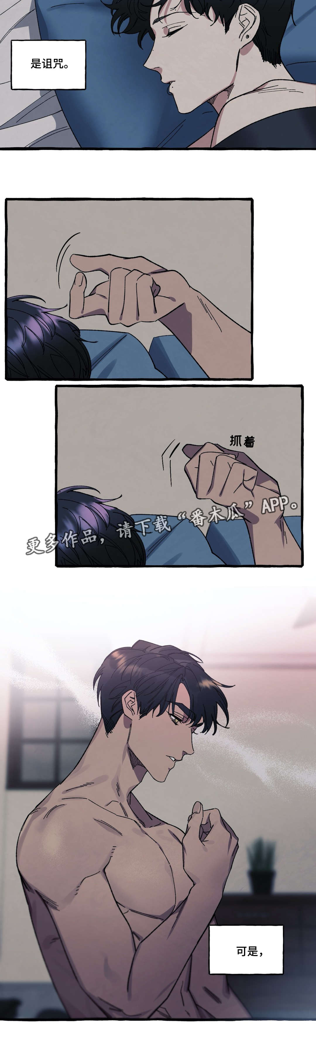 第27章：去世10