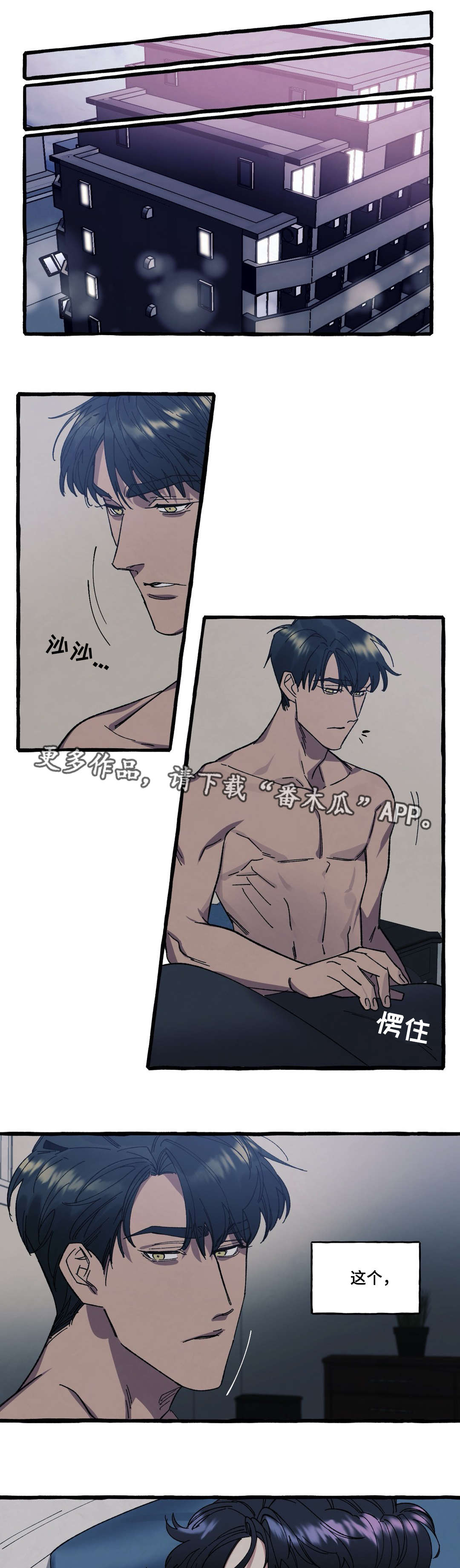 第27章：去世9