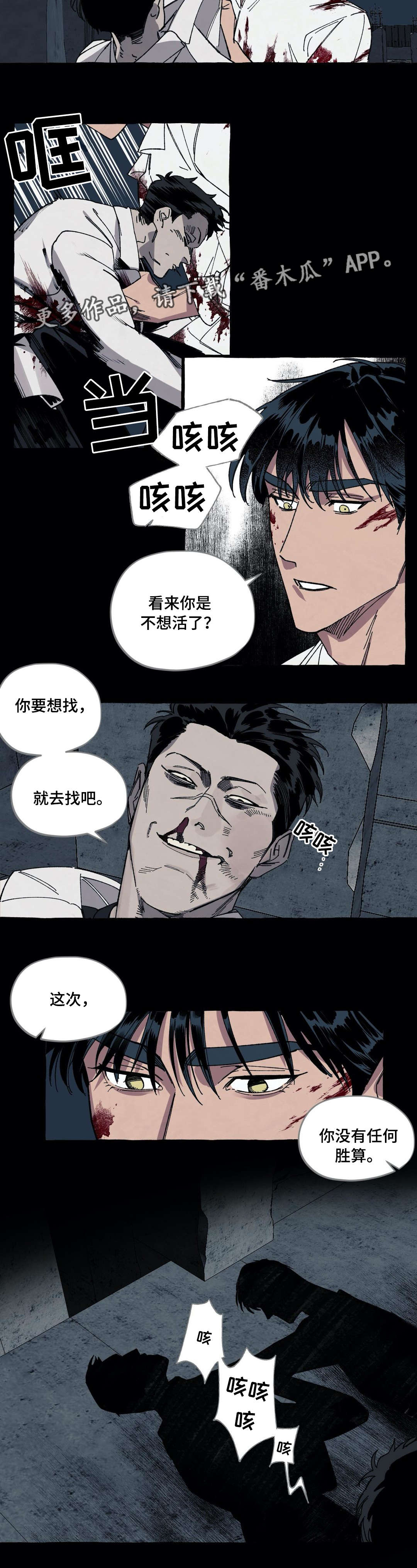 第23章：绑架1