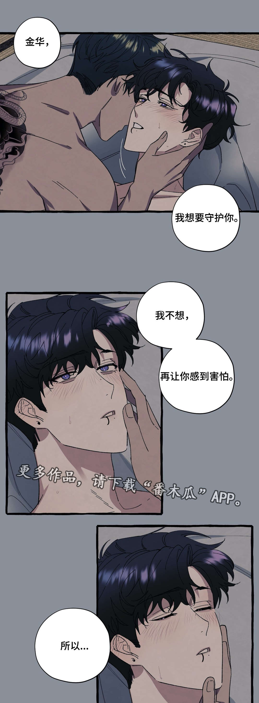 第33章：回国1