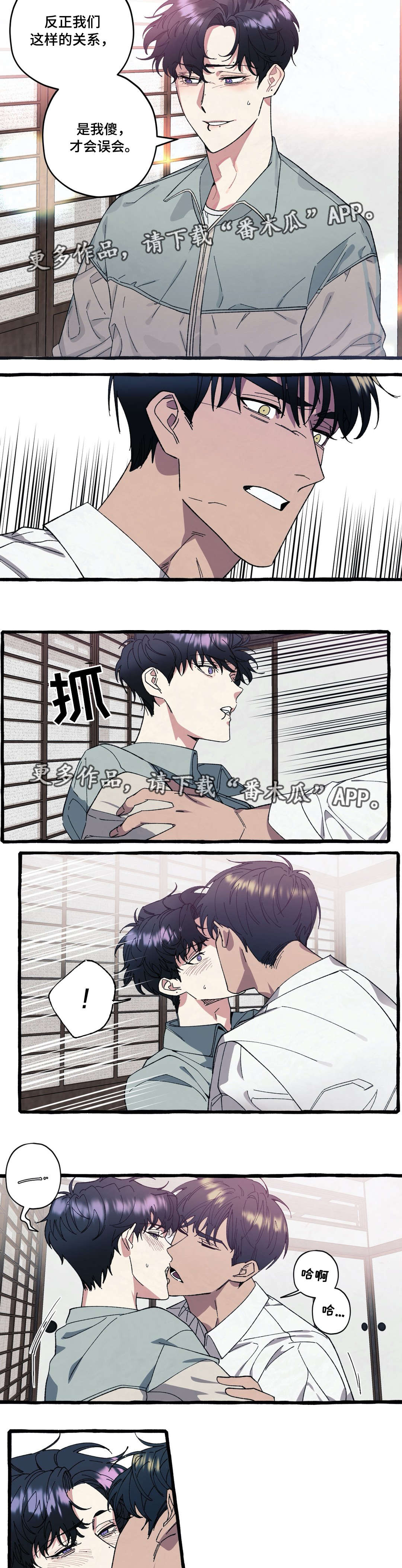第32章：放弃3