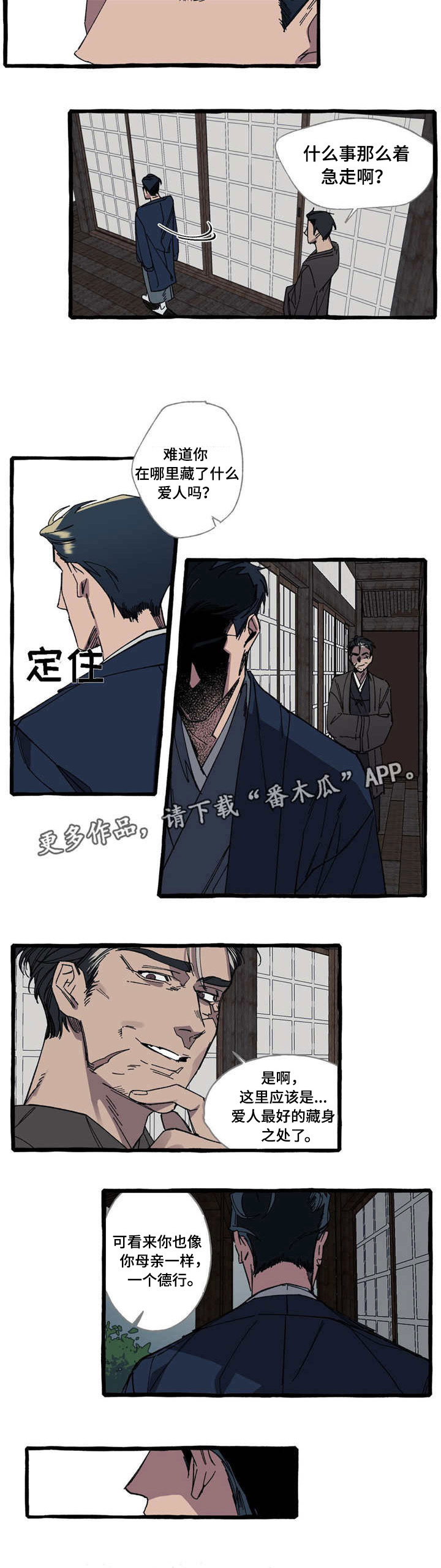 第13章：温柔9