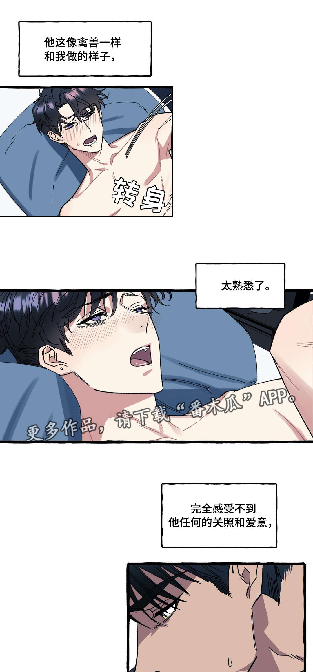 第27章：去世5