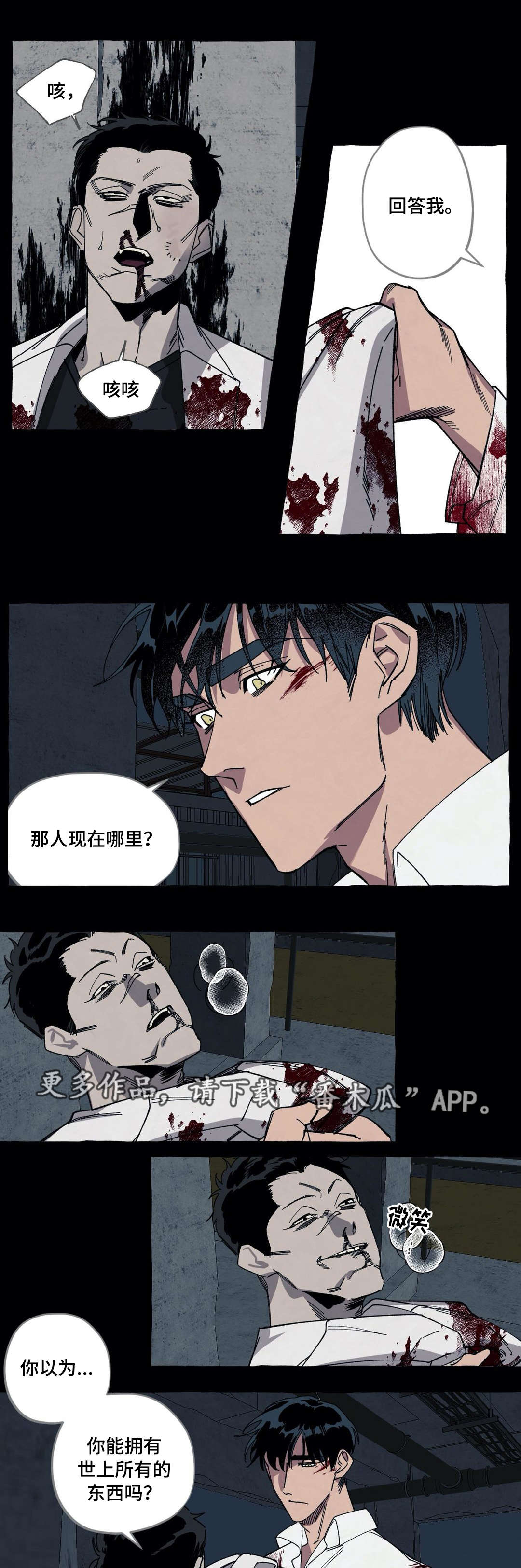 第23章：绑架0