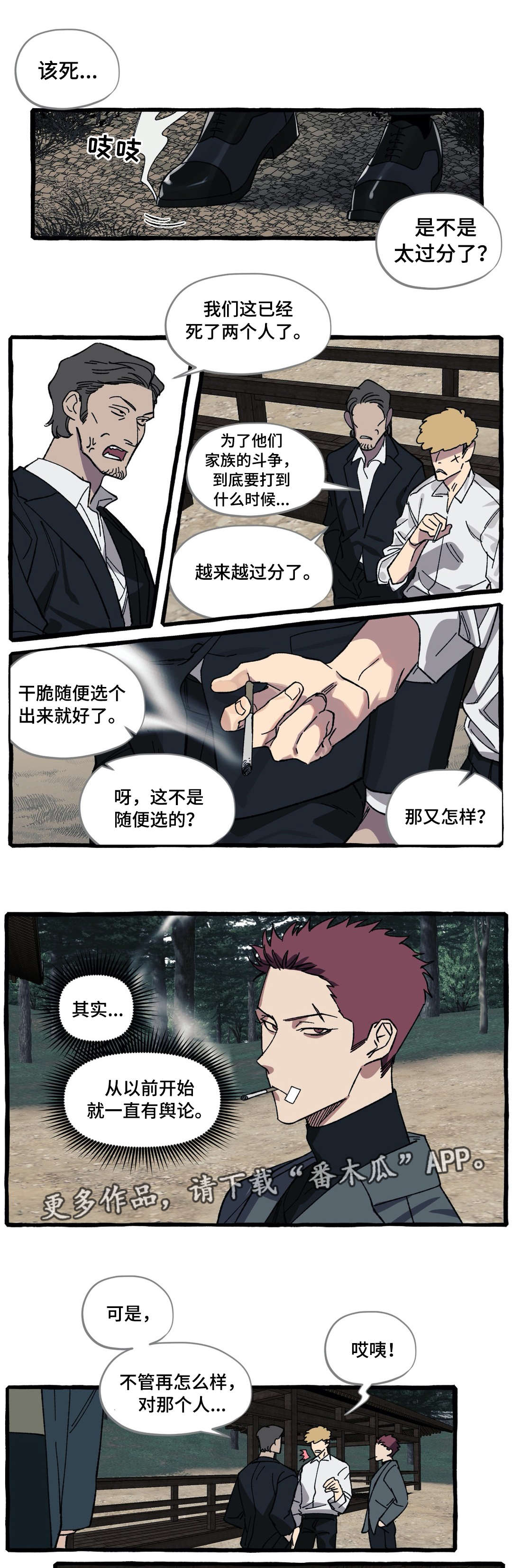 第26章：恐惧1
