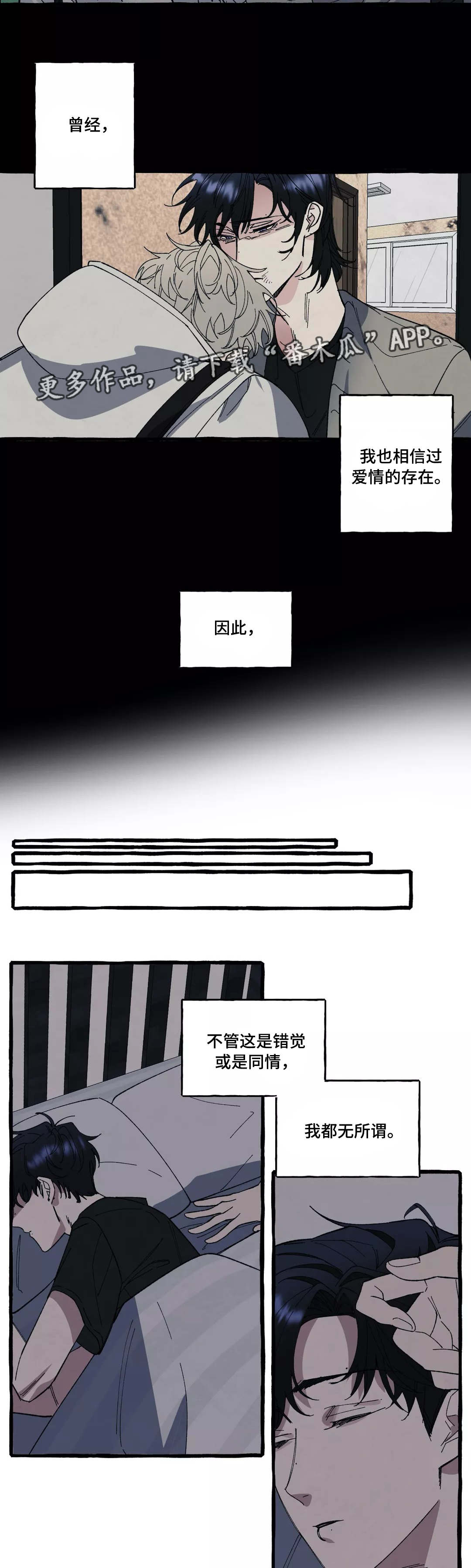 第34章：再次6