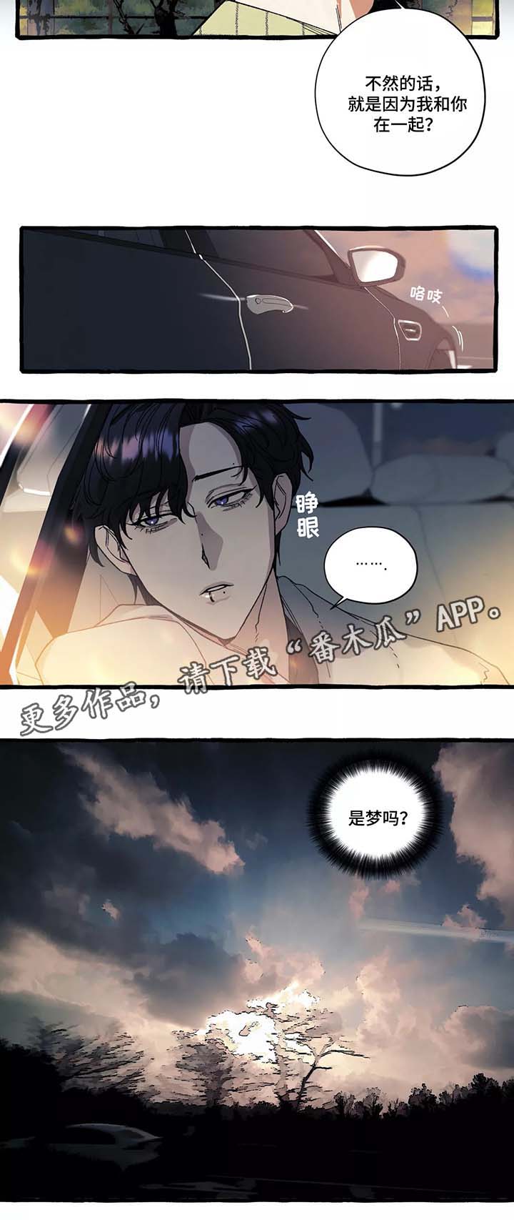第40章：大海的回忆1
