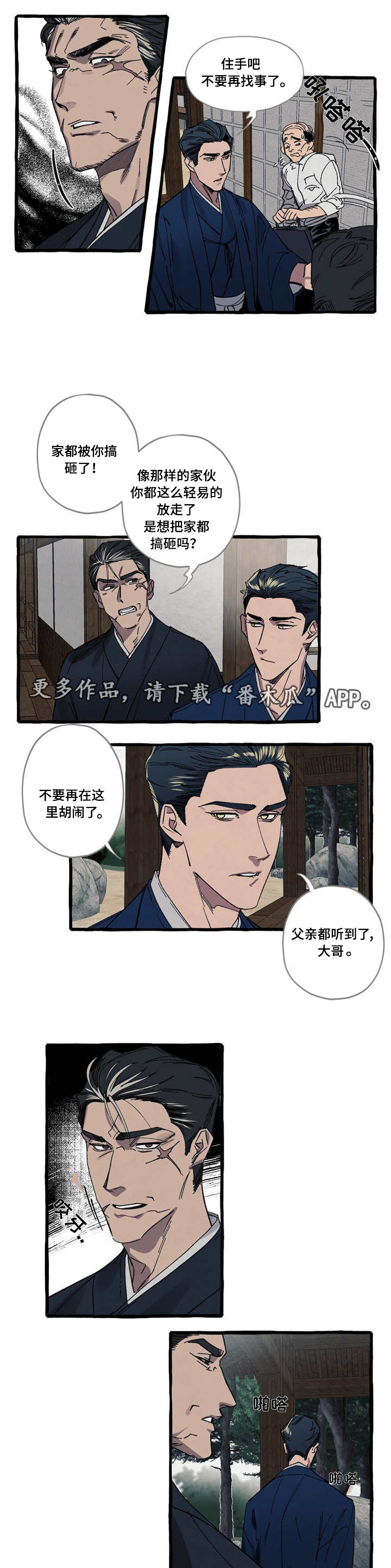 第17章：可爱3