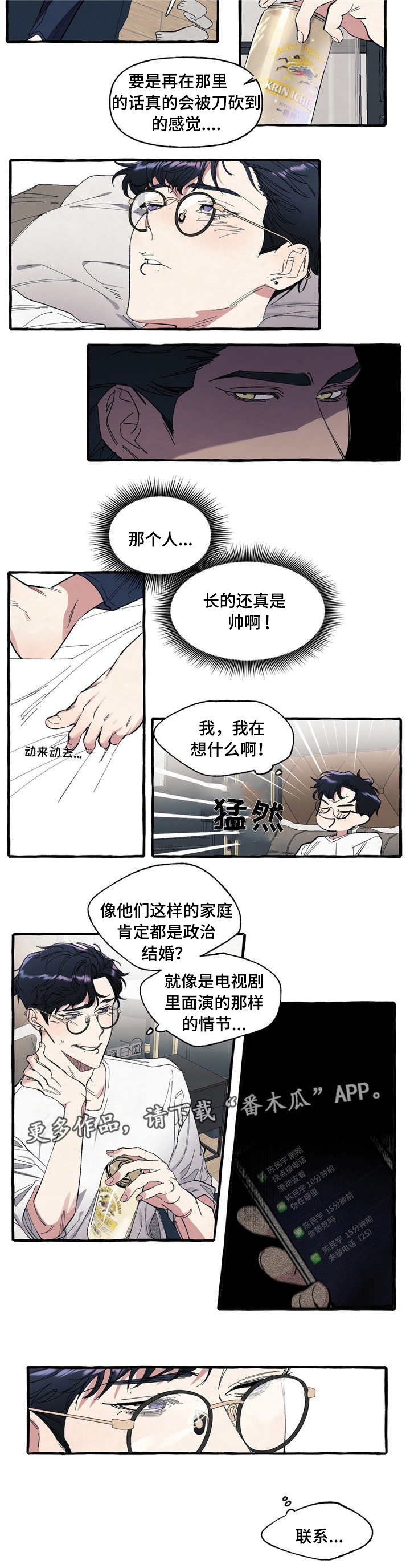 第6章：联系7