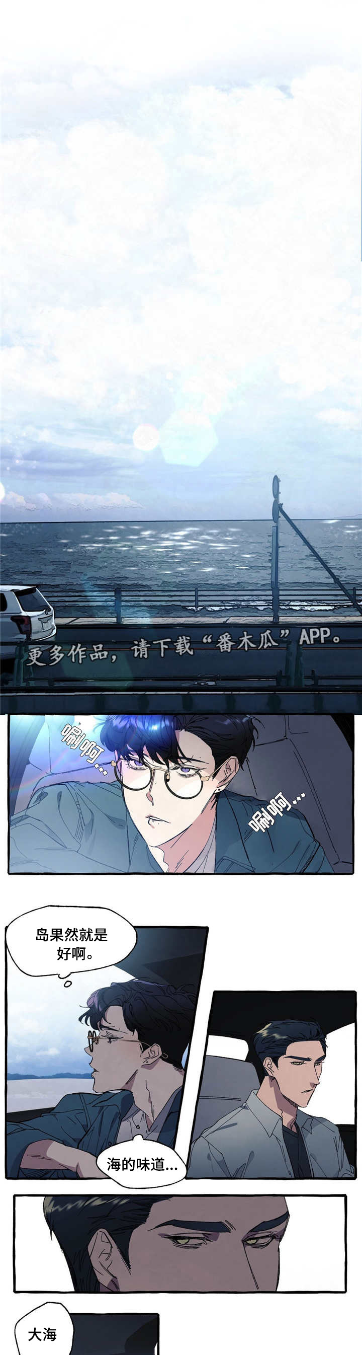 第6章：联系3