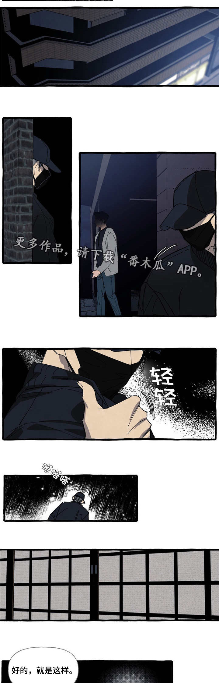 第13章：温柔4
