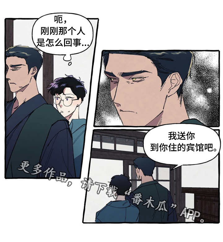 第6章：联系2