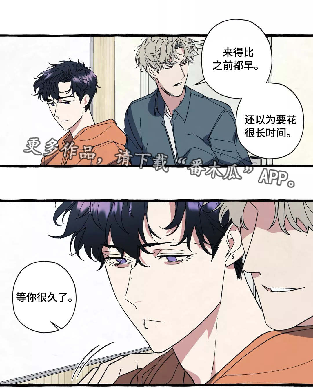 第33章：回国6
