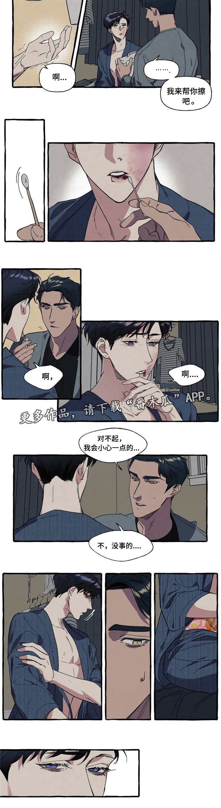第12章：逃跑1