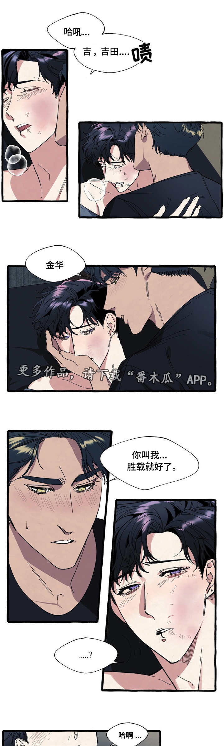 第12章：逃跑7