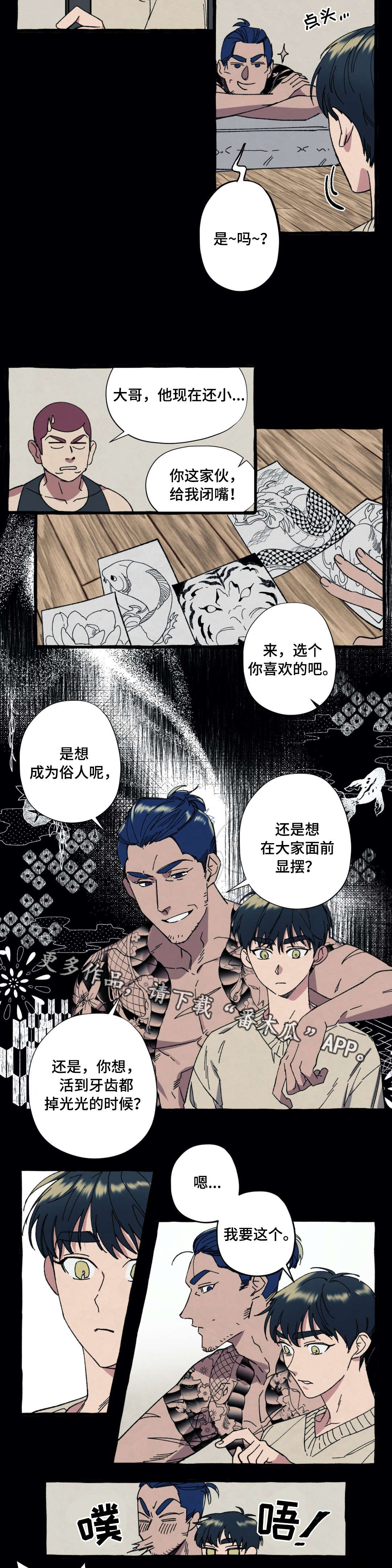 第18章：父母6