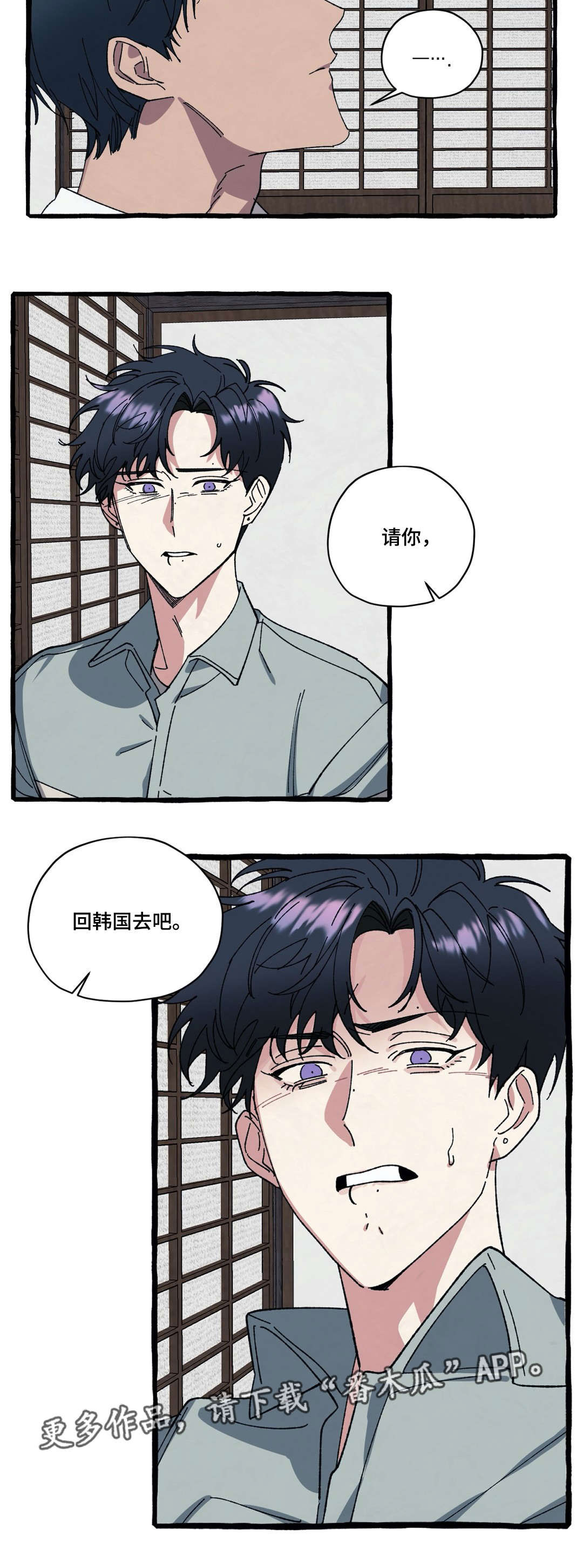 第31章：走吧9