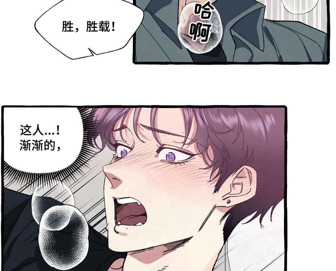 第21章：冲动4