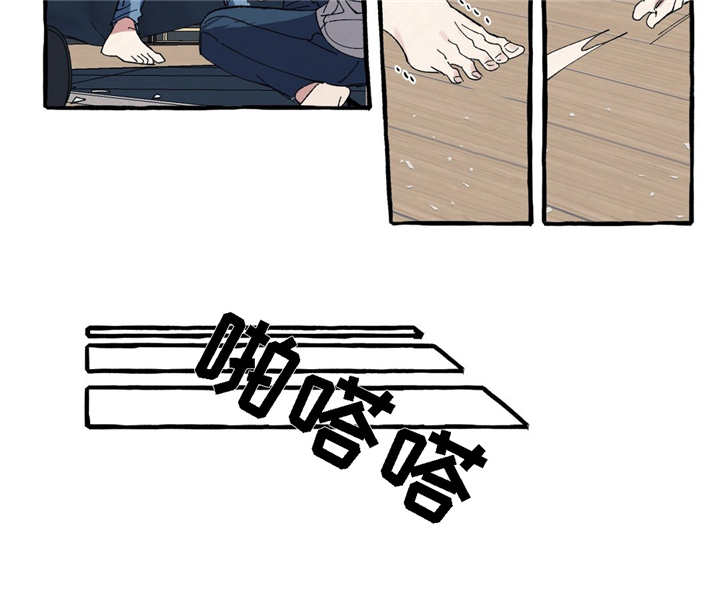 第11章：受伤3