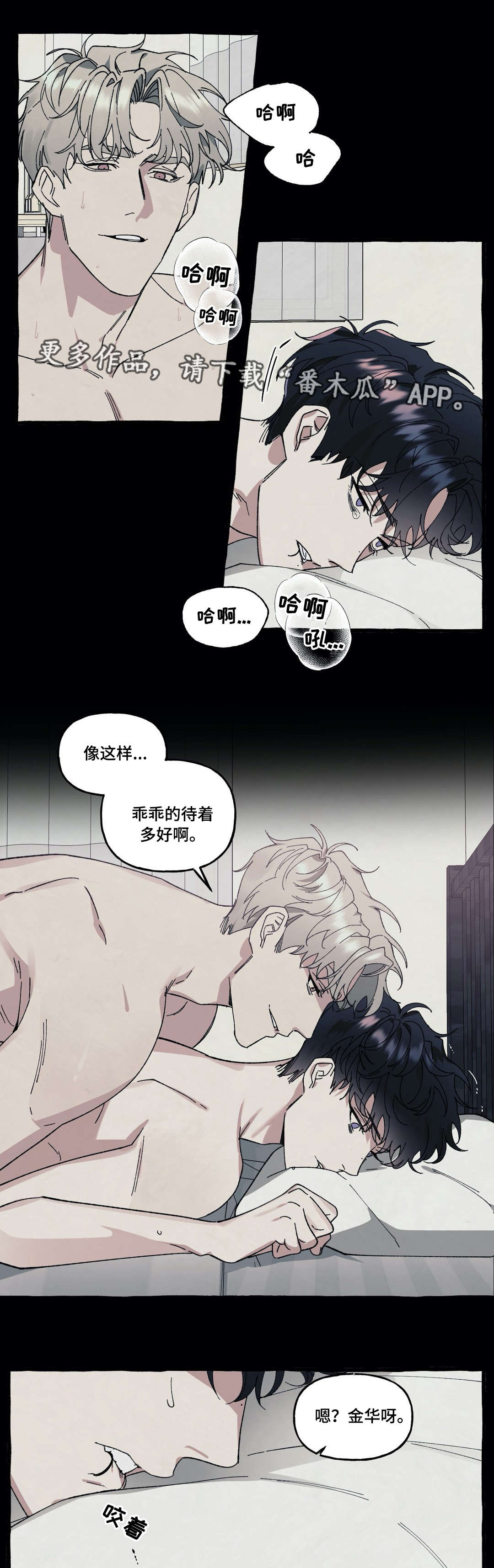 第30章：折磨0