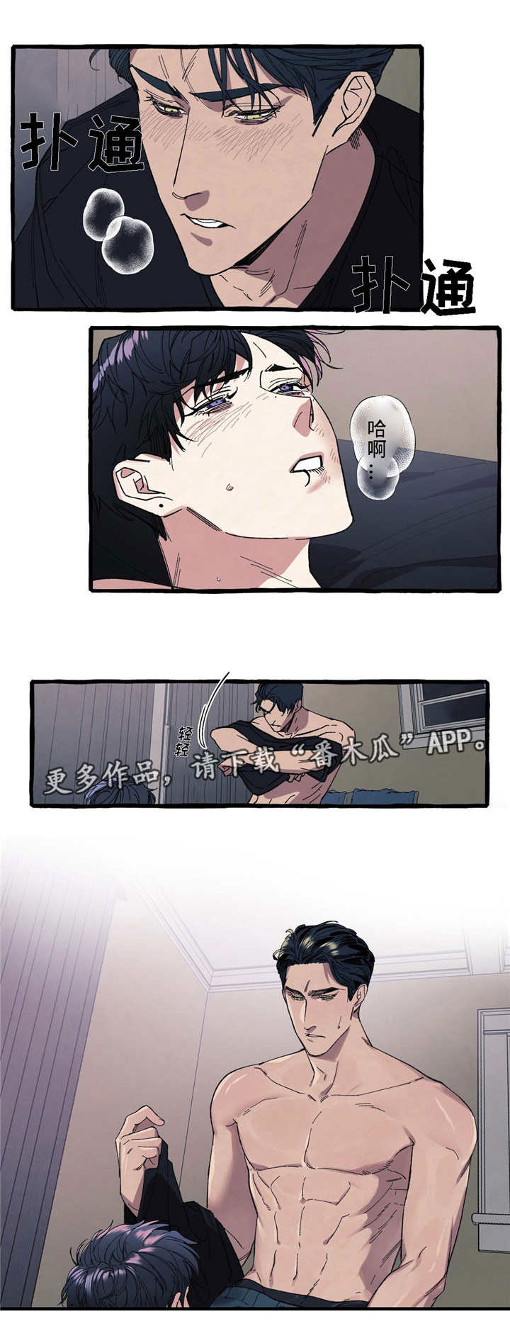 第12章：逃跑9