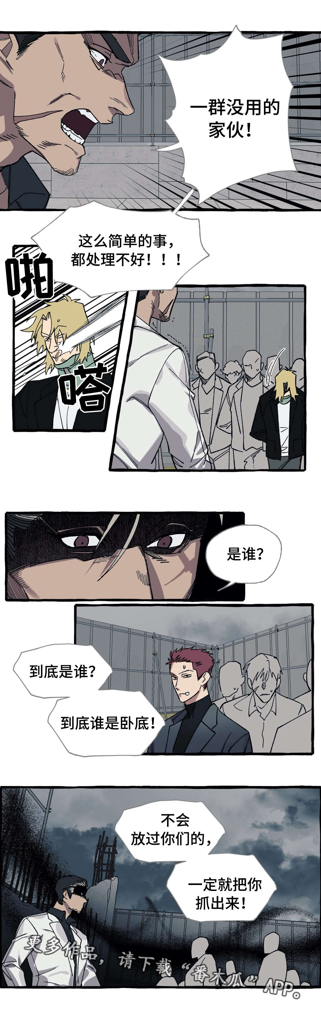 第26章：恐惧0