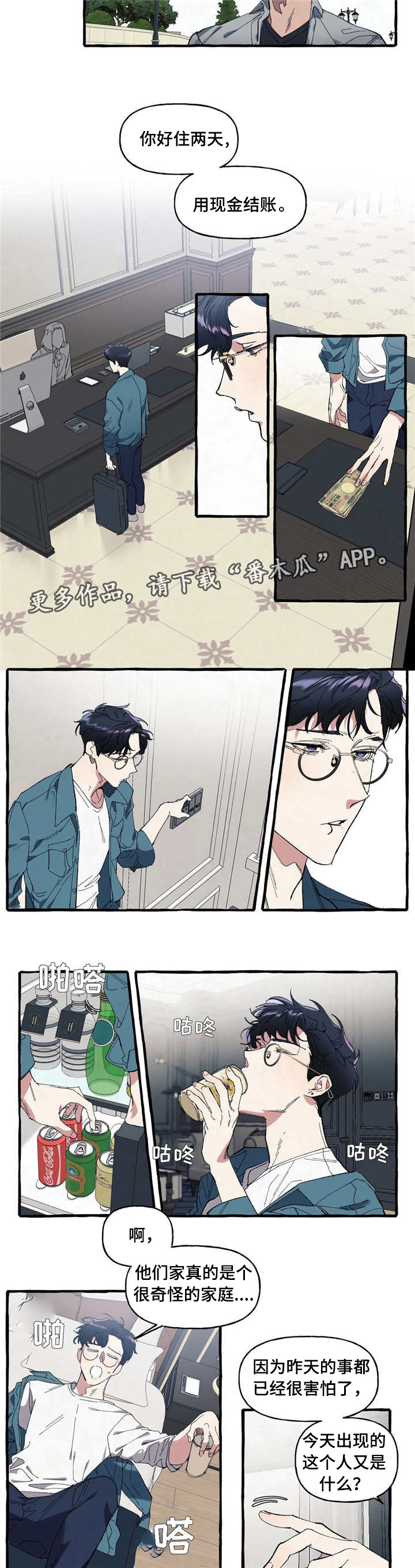 第6章：联系6