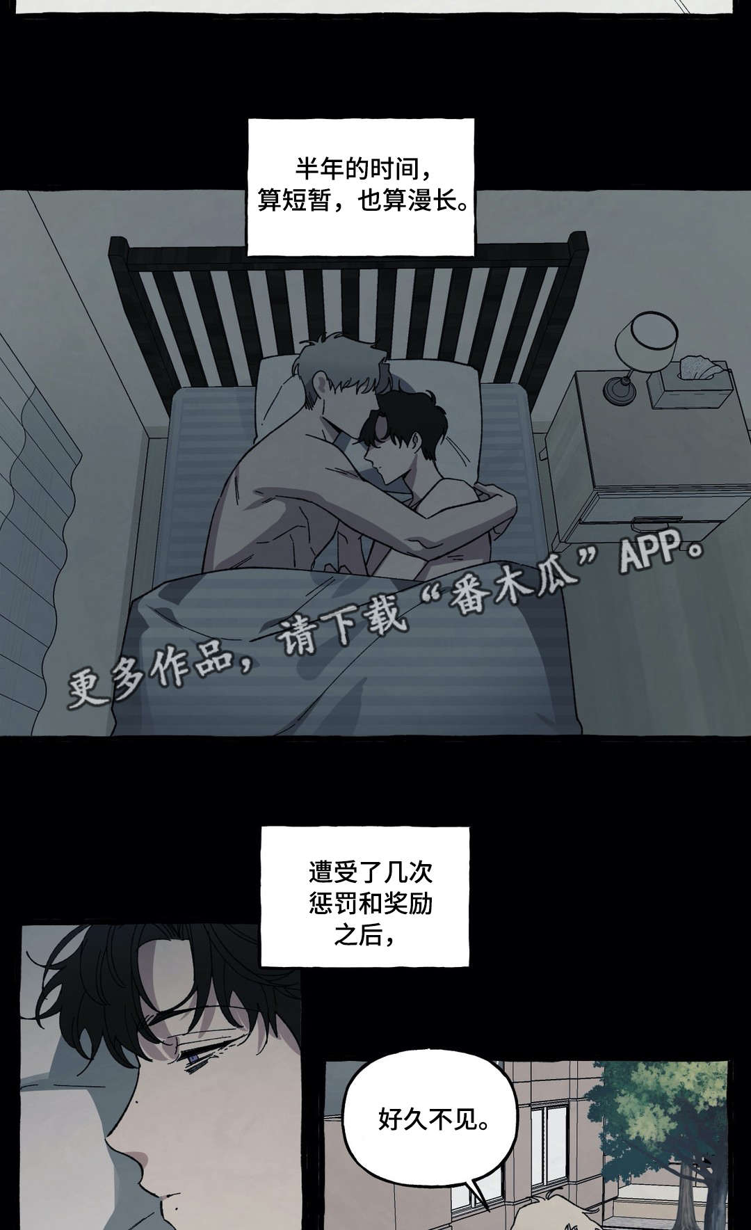 第30章：折磨1