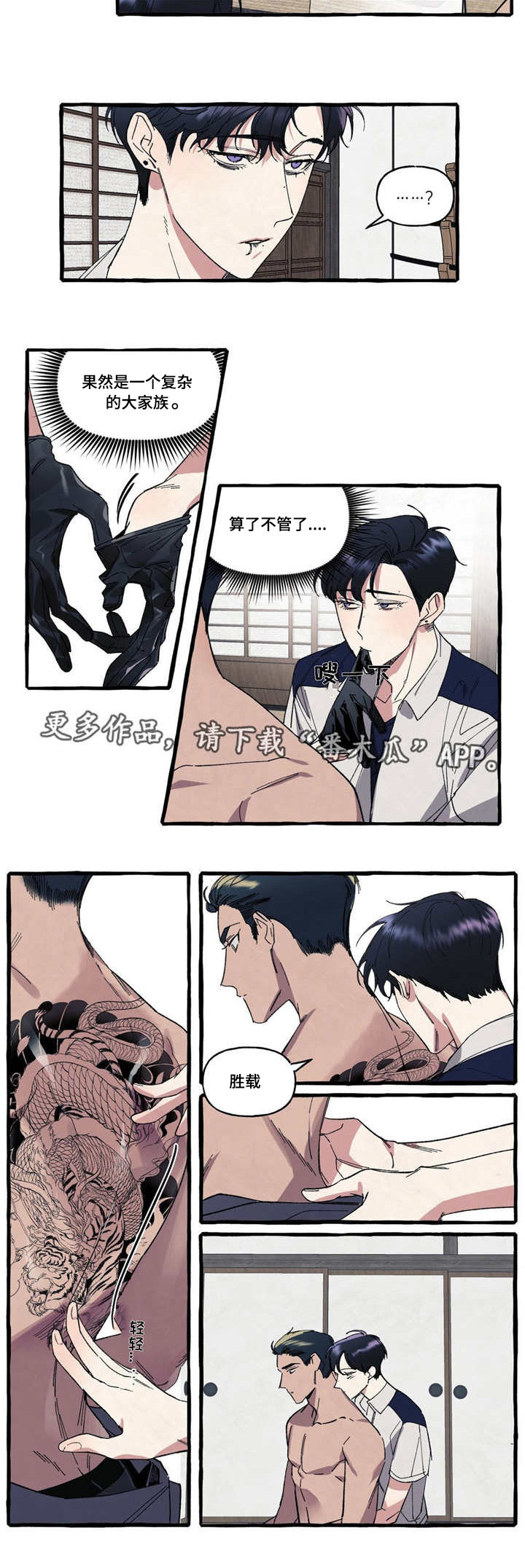 第15章：面对7