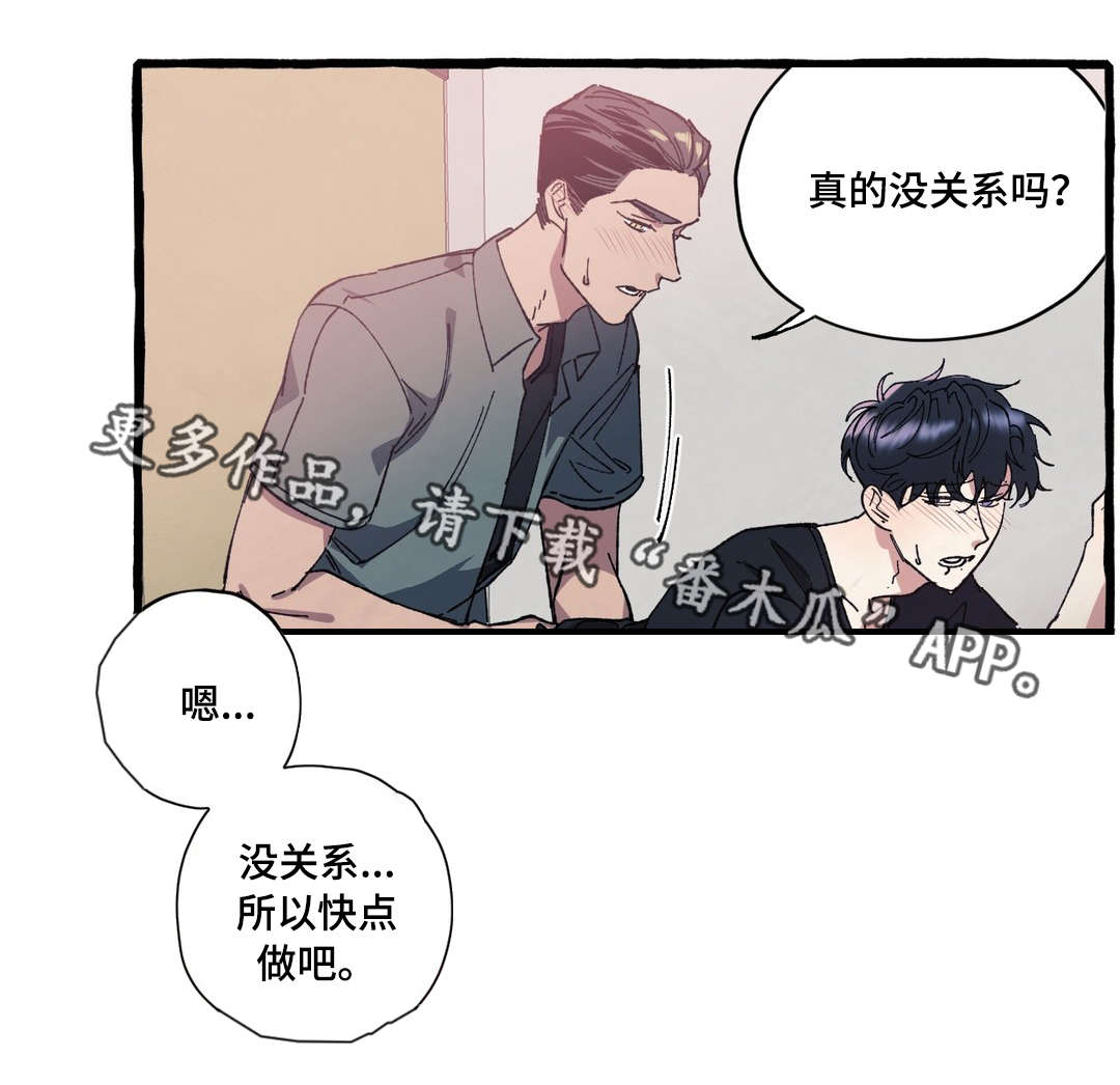 第21章：冲动0