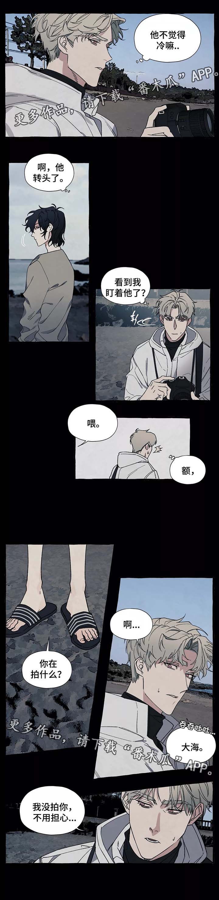 第37章：海边初见3