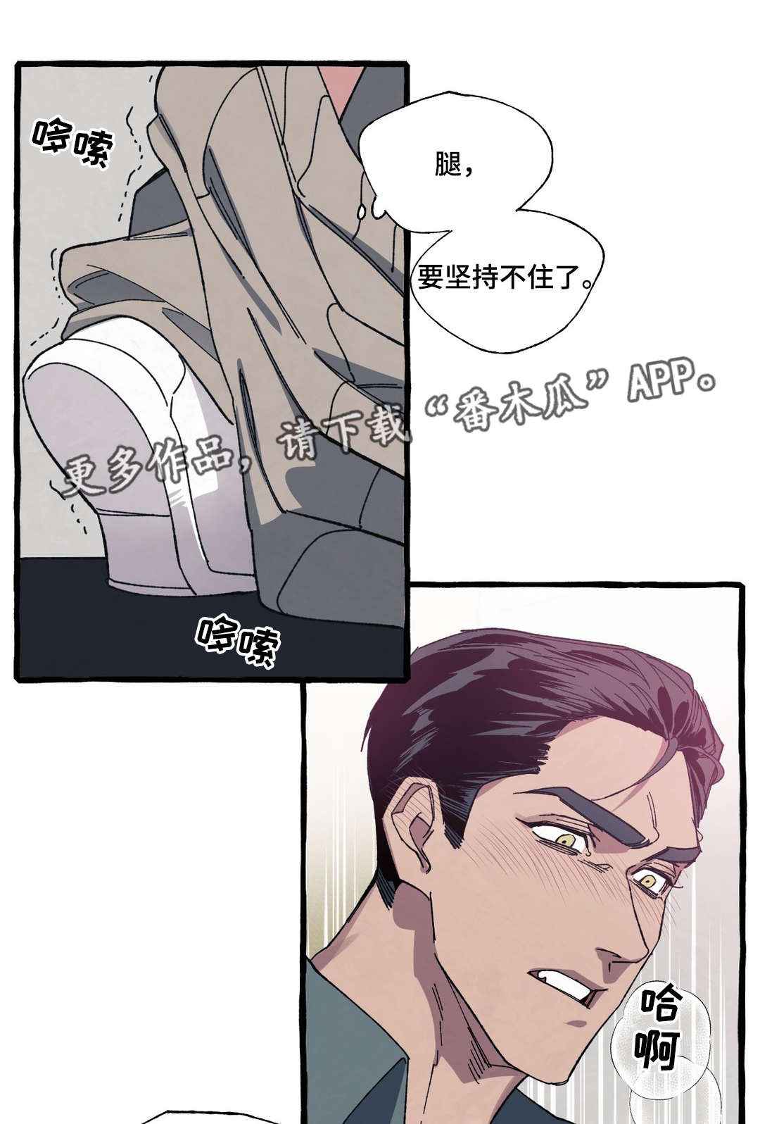 第21章：冲动3