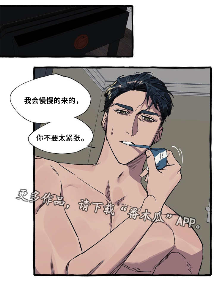 第13章：温柔2