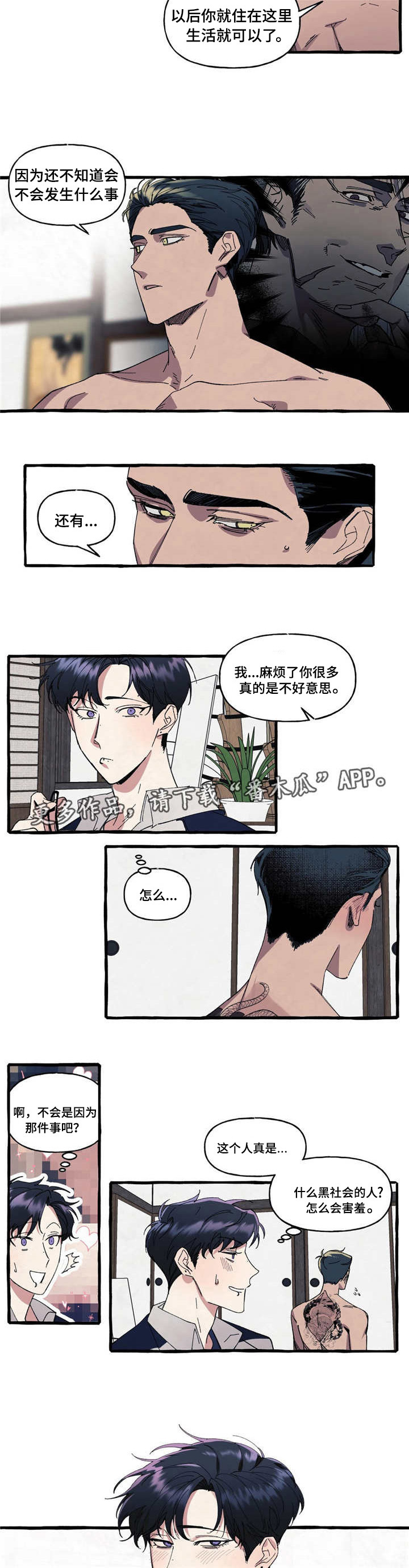 第15章：面对4