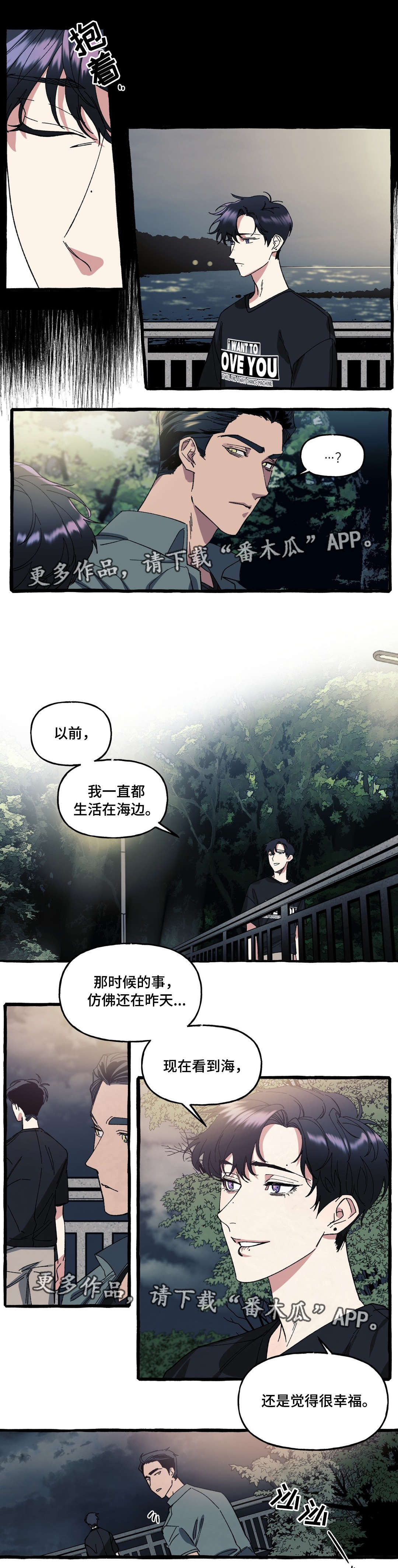 第20章：害羞2