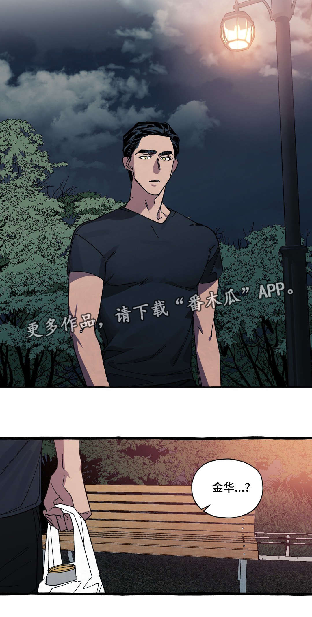 第21章：冲动10