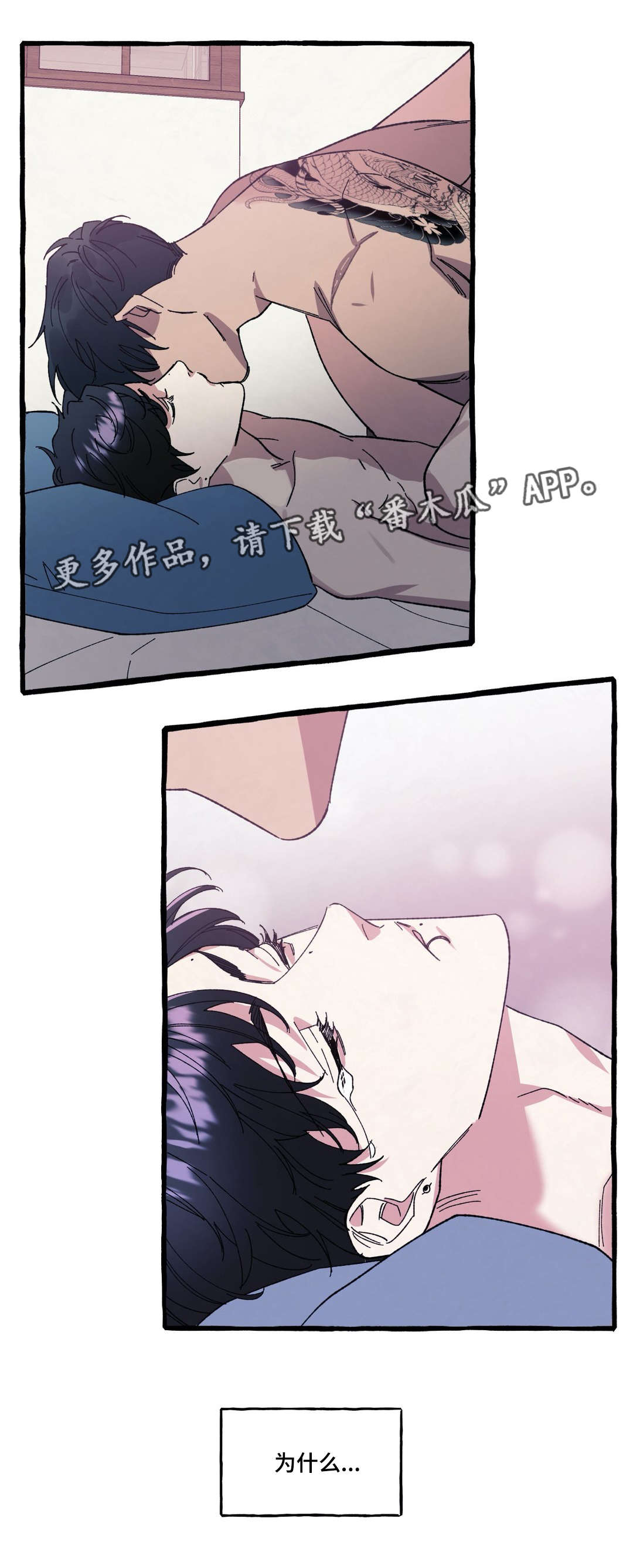 第27章：去世8