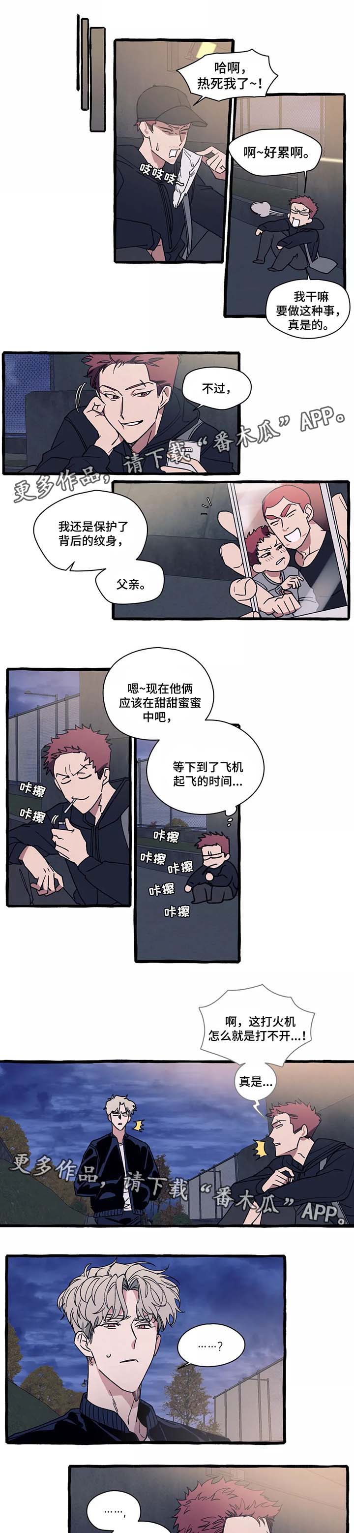 第41章：我没有办法成为你的大海（完结）10