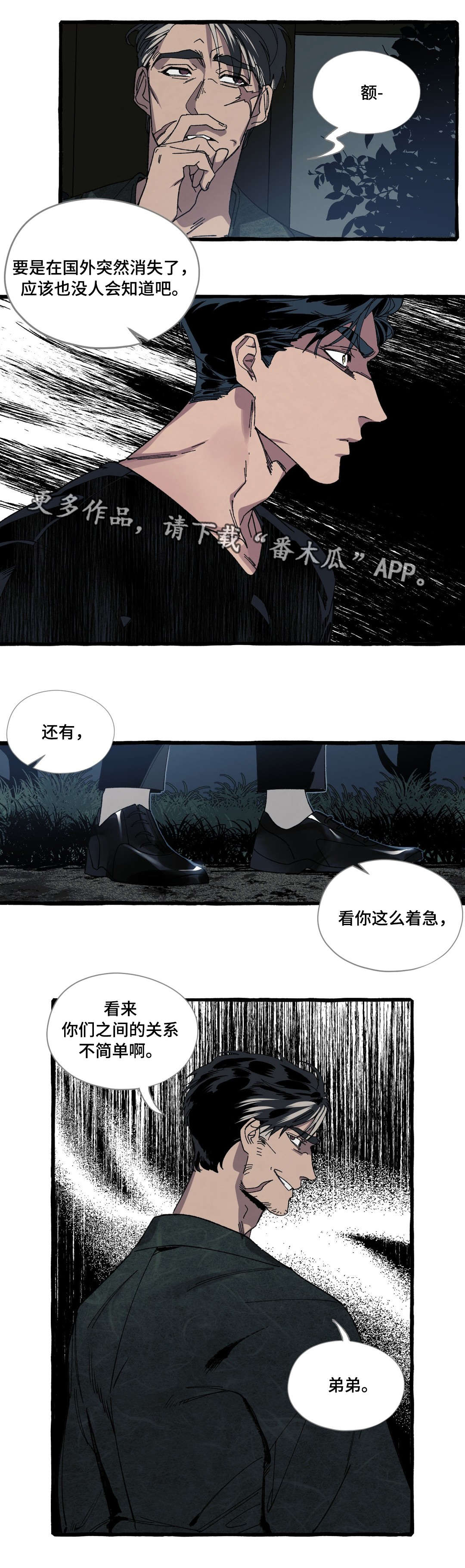 第22章：诅咒2