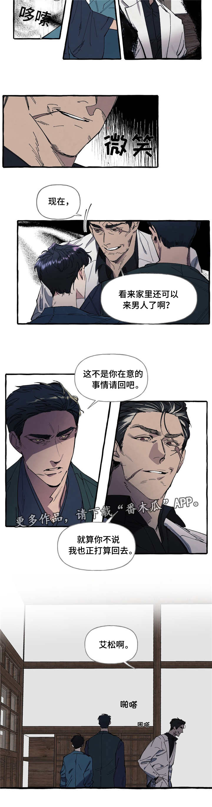第6章：联系1
