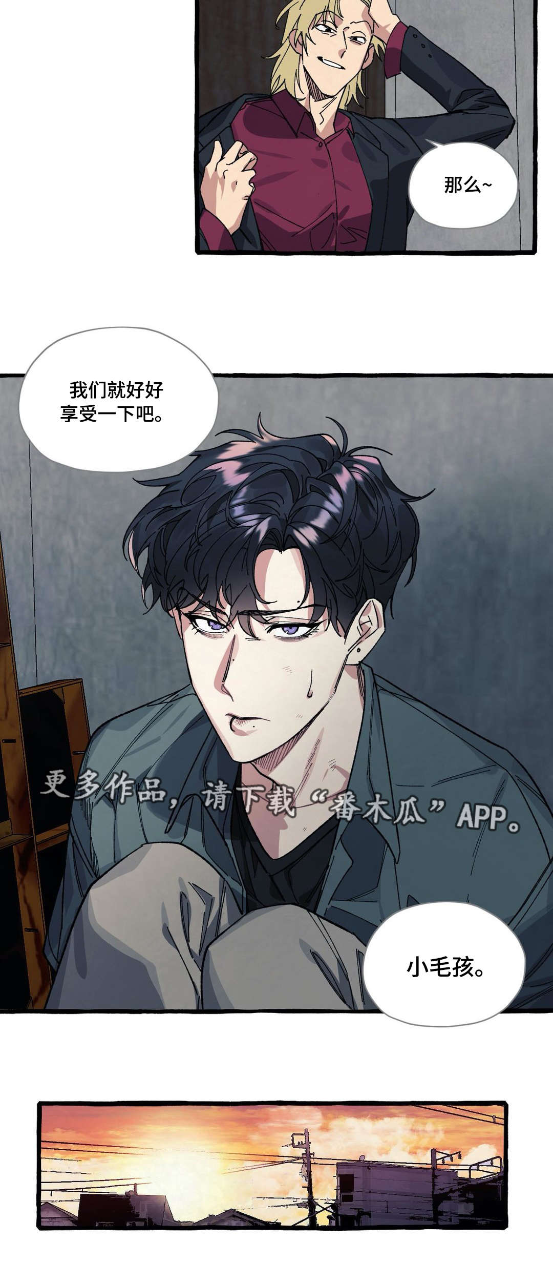 第23章：绑架7
