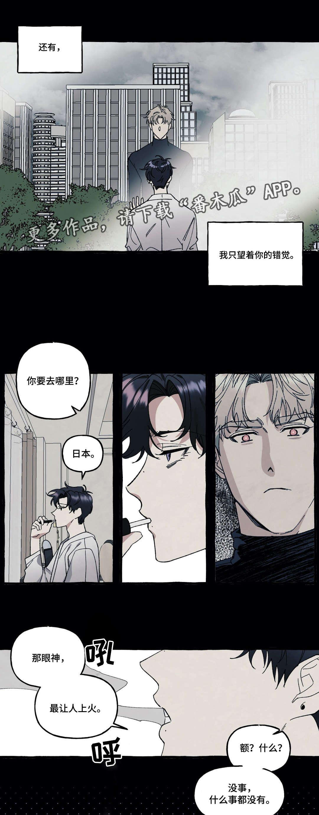 第30章：折磨5