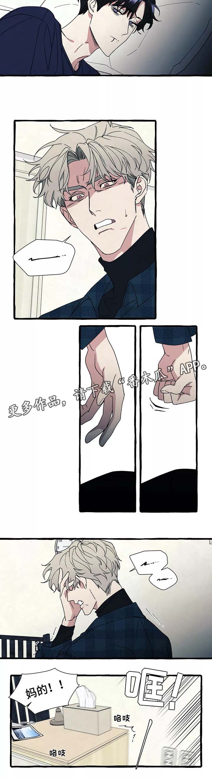 第39章：想去海边0