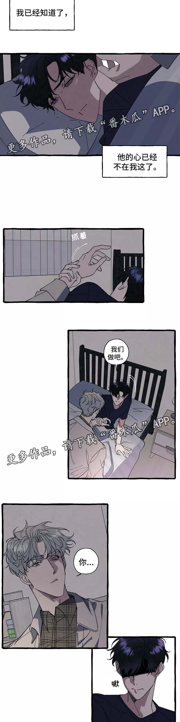 第35章：只要你愿意5
