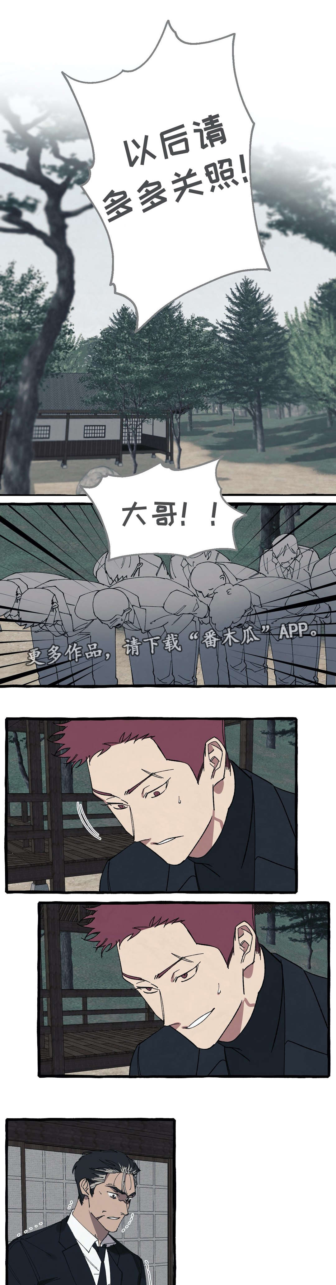 第28章：遗嘱1