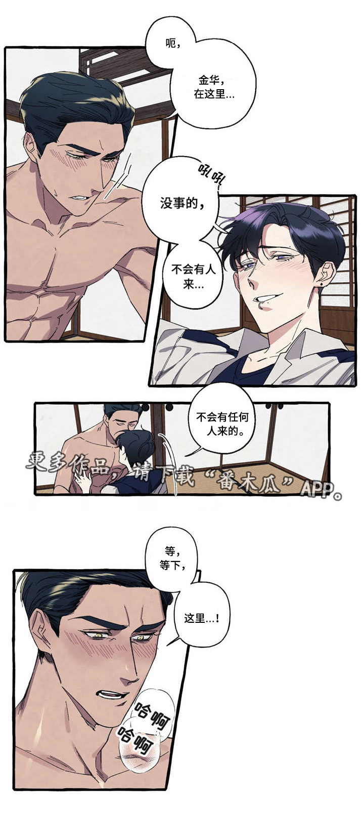 第16章：复杂5